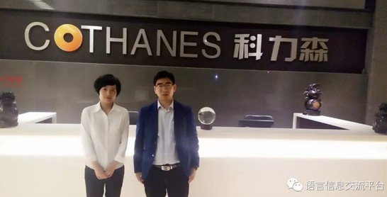 熱烈祝賀浙江科力森化學有限公司通過中國環(huán)境標志產(chǎn)品認證現(xiàn)場審核